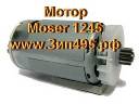 Мотор к  машинкам для стрижки
Moser 1245-0066  Max45,
Moser 1245-0060  Class 45,
Wahl   1247-0477  KM2 Speed.