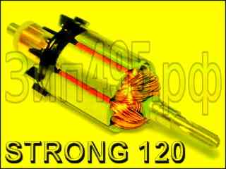 Ротор STRONG 120II