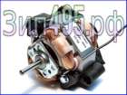 мотор фена Moser H11 Edition 0210-0052, Moser Edition Pro 4331-0050 электродвигатель